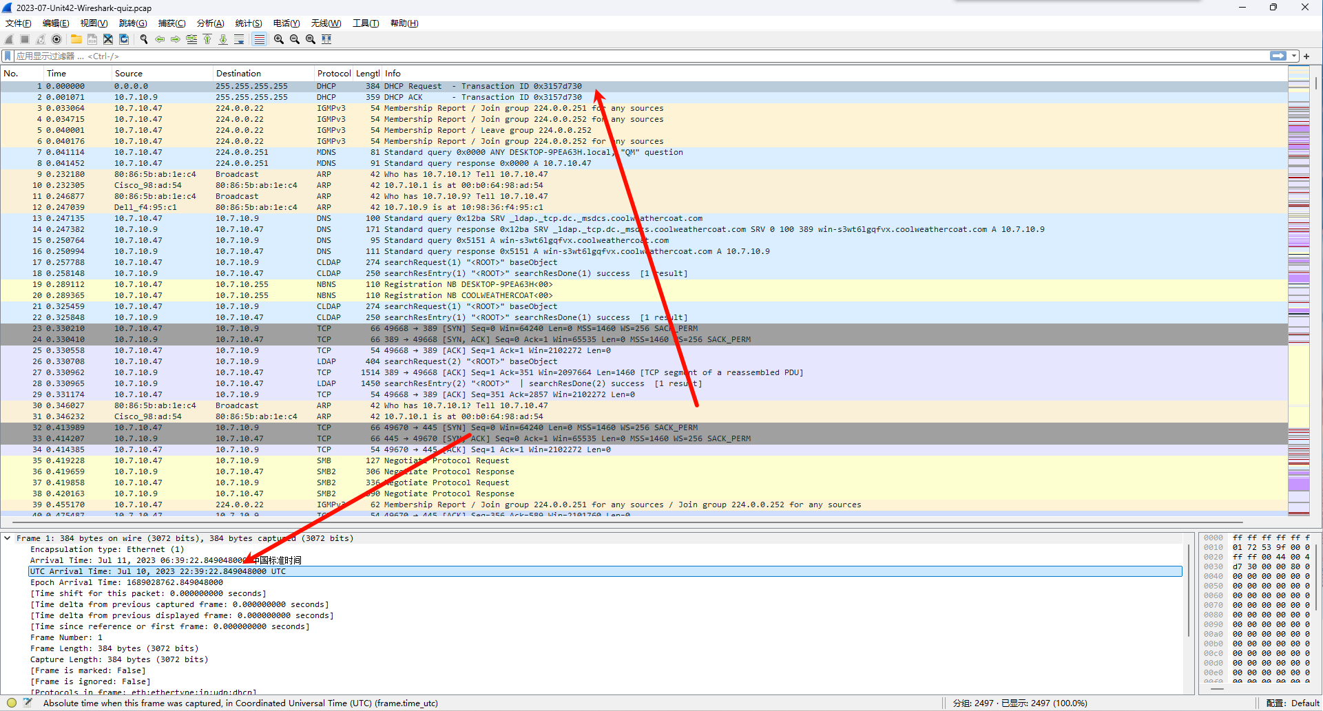 ../img/Wireshark-sd/Crossing%20the%20Line%20Unit%2042%20Wireshark%20Quiz%20for%20RedLine%20Stealer/image-20240712095107113