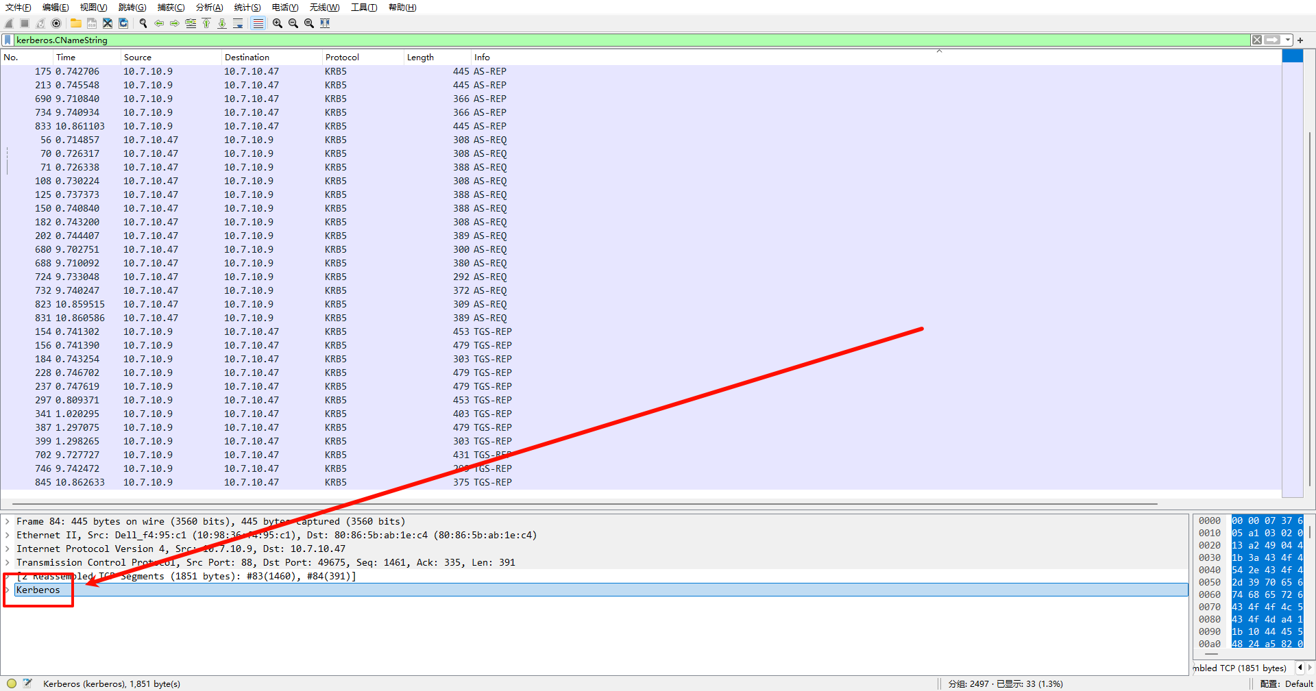 ../img/Wireshark-sd/Crossing%20the%20Line%20Unit%2042%20Wireshark%20Quiz%20for%20RedLine%20Stealer/image-20240712100510846